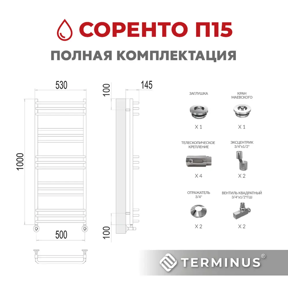 Фото 3 Полотенцесушитель водяной лестница Terminus Соренто п15 53x100 см 1/2" нержавеющая сталь цвет хром Фото 3 Полотенцесушитель водяной лестница Terminus Соренто п15 53x100 см 1/2" нержавеющая сталь цвет хром