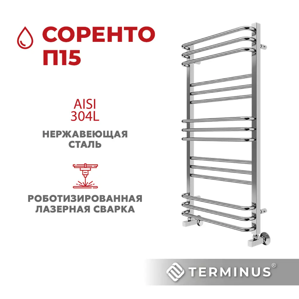 Фото Полотенцесушитель водяной лестница Terminus Соренто п15 53x100 см 1/2" нержавеющая сталь цвет хром Фото Полотенцесушитель водяной лестница Terminus Соренто п15 53x100 см 1/2" нержавеющая сталь цвет хром