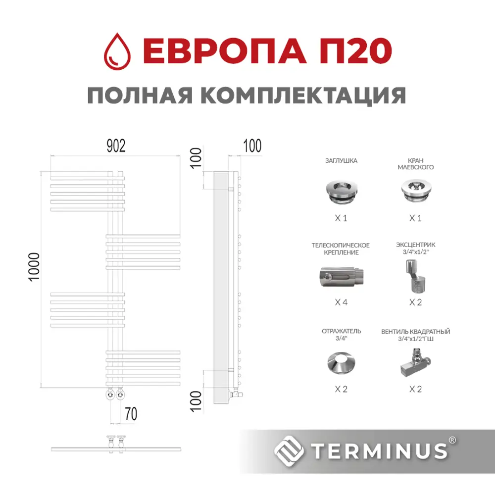 Фото 2 Полотенцесушитель водяной е-образный Terminus Европа п20 90.2x100 см 1/2" нержавеющая сталь цвет хром Фото 2 Полотенцесушитель водяной е-образный Terminus Европа п20 90.2x100 см 1/2" нержавеющая сталь цвет хром