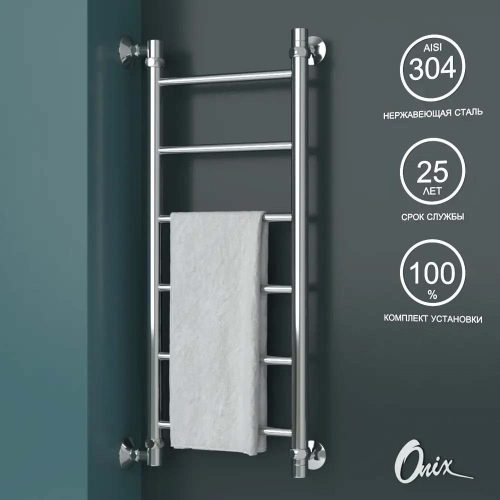Фото Полотенцесушитель водяной лестница Onix Classic left 30x80 см 1/2" нержавеющая сталь цвет хром