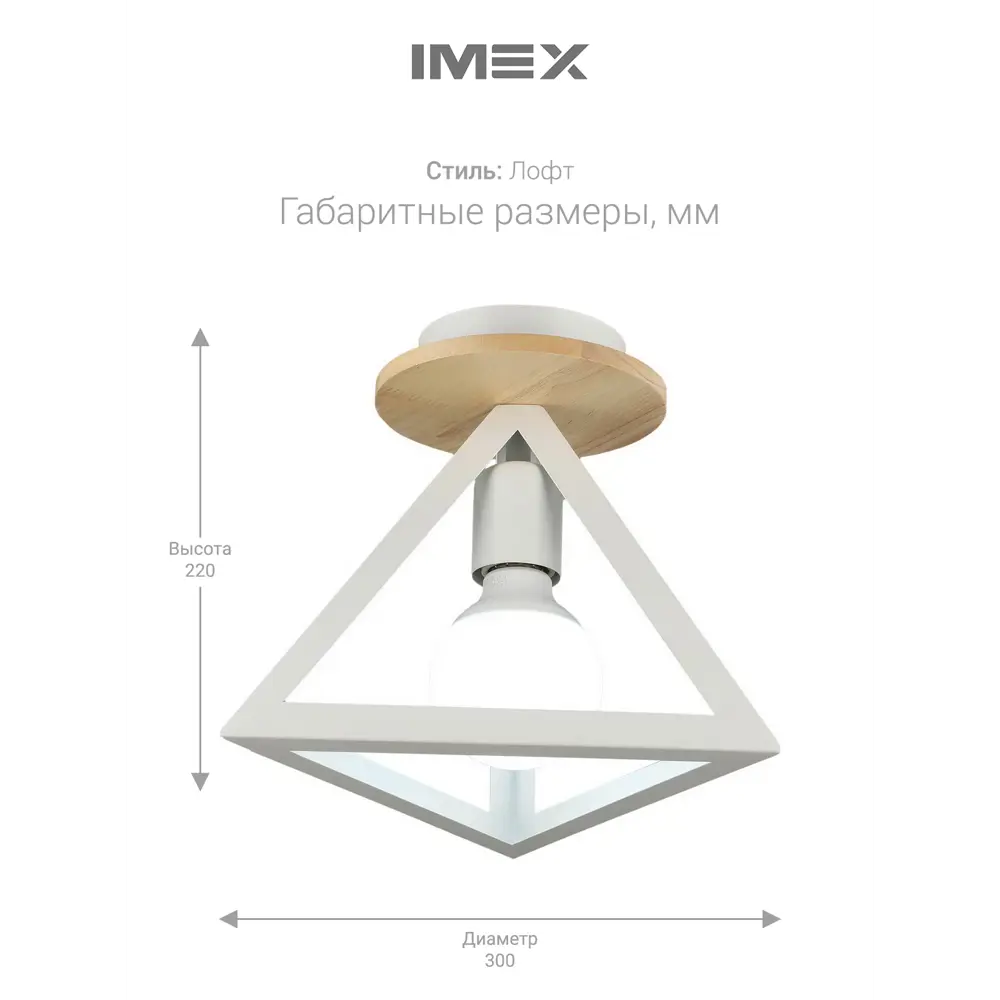 Фото 2 Люстра на штанге IMEX 1*60Вт E27 MD.4778-1-P WH 1 лампа цвет белый