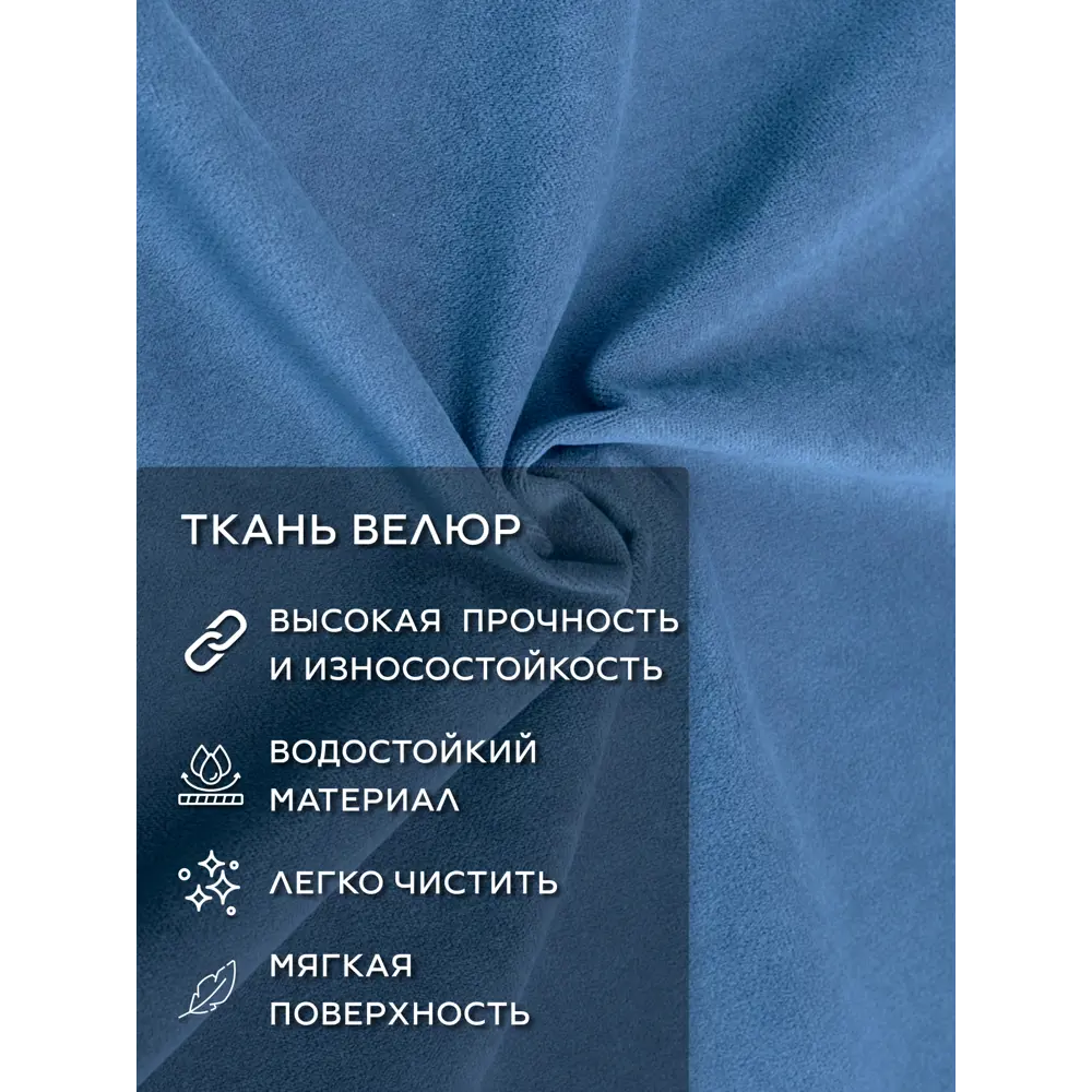 Фото 8 Кресло Cityhd Неаполь 84x76x67 см велюр цвет синий
