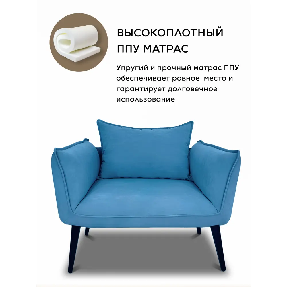 Фото 5 Кресло Cityhd Неаполь 84x76x67 см велюр цвет синий
