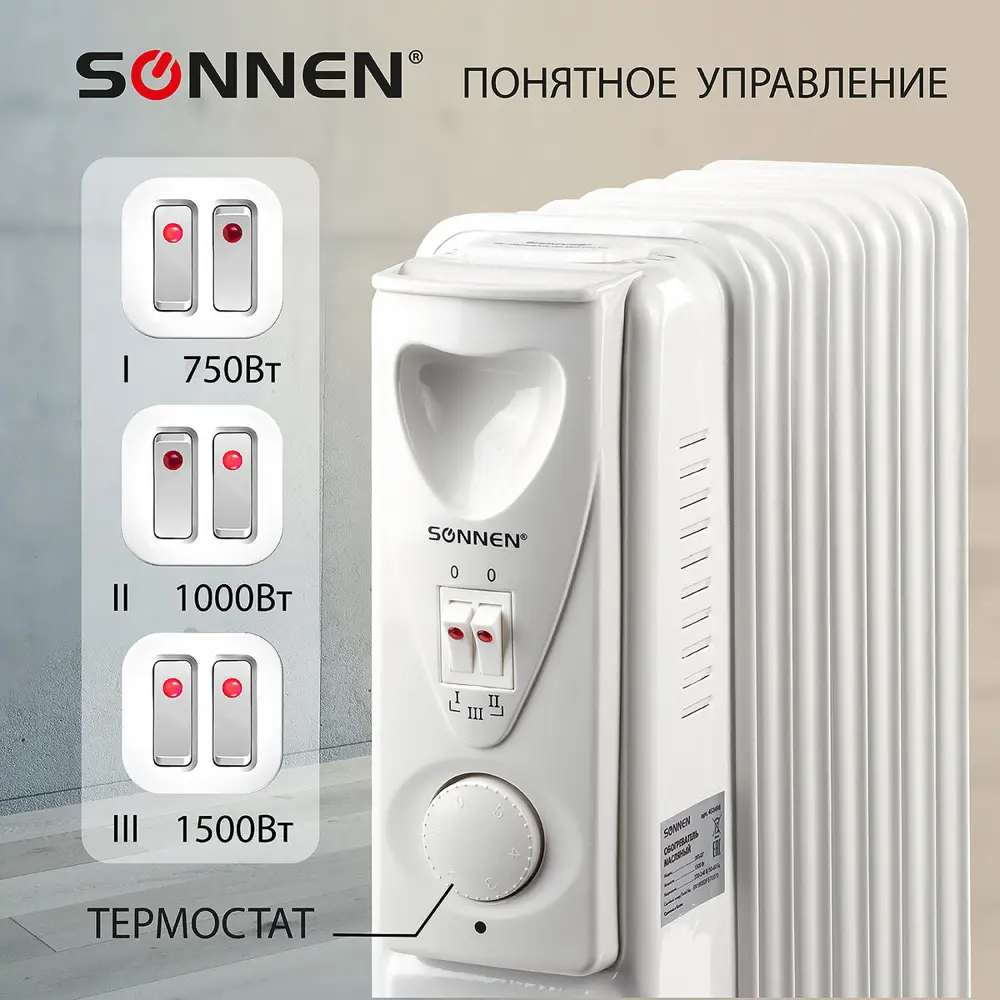 Фото 6 Обогреватель масляный Sonnen DFS-07 с механическим термостатом 1500 Вт 7 секций Фото 6 Обогреватель масляный Sonnen DFS-07 с механическим термостатом 1500 Вт 7 секций