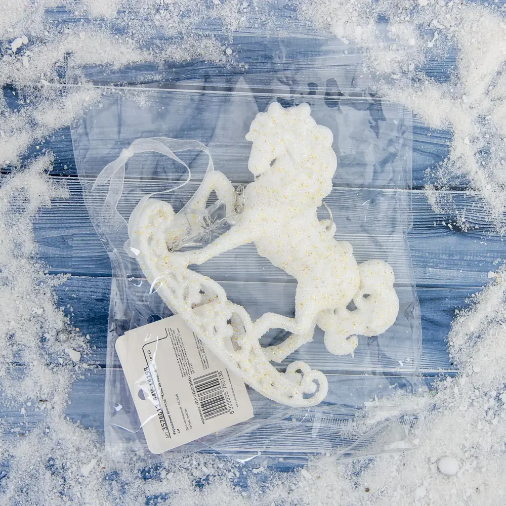 Фото 3 Елочная игрушка Конь на подставке Зимнее волшебство 3576013 10 см белый Фото 3 Елочная игрушка Конь на подставке Зимнее волшебство 3576013 10 см белый