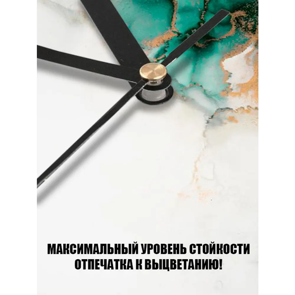 Фото 4 Настенные часы Акварельный мрамор 2 30 см