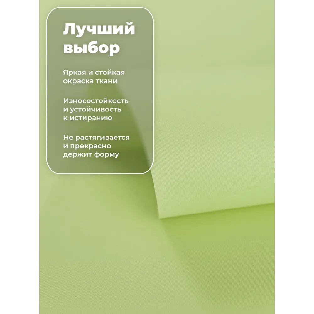 Фото 2 Рулонная штора Evoli Однотонная классика 115x160 см цвет зеленый Фото 2 Рулонная штора Evoli Однотонная классика 115x160 см цвет зеленый