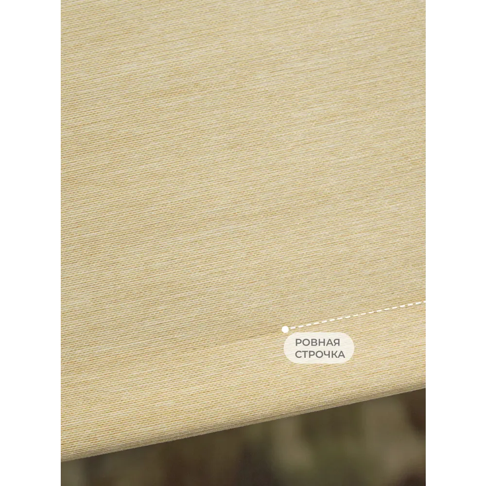 Фото 2 Рулонная штора Lm decor Шайн 120x170 см цвет бежевый Фото 2 Рулонная штора Lm decor Шайн 120x170 см цвет бежевый