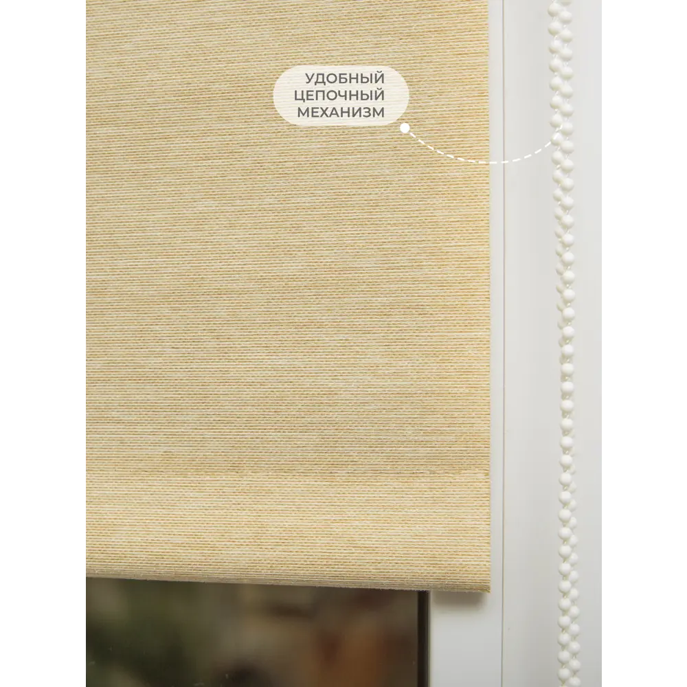 Фото 3 Рулонная штора Lm decor Шайн 120x170 см цвет бежевый Фото 3 Рулонная штора Lm decor Шайн 120x170 см цвет бежевый