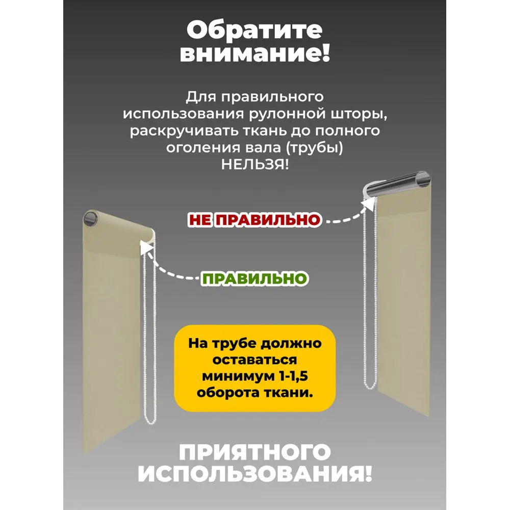 Фото 12 Рулонная штора Lm decor Флауэр 130x170 см цвет белый Фото 12 Рулонная штора Lm decor Флауэр 130x170 см цвет белый