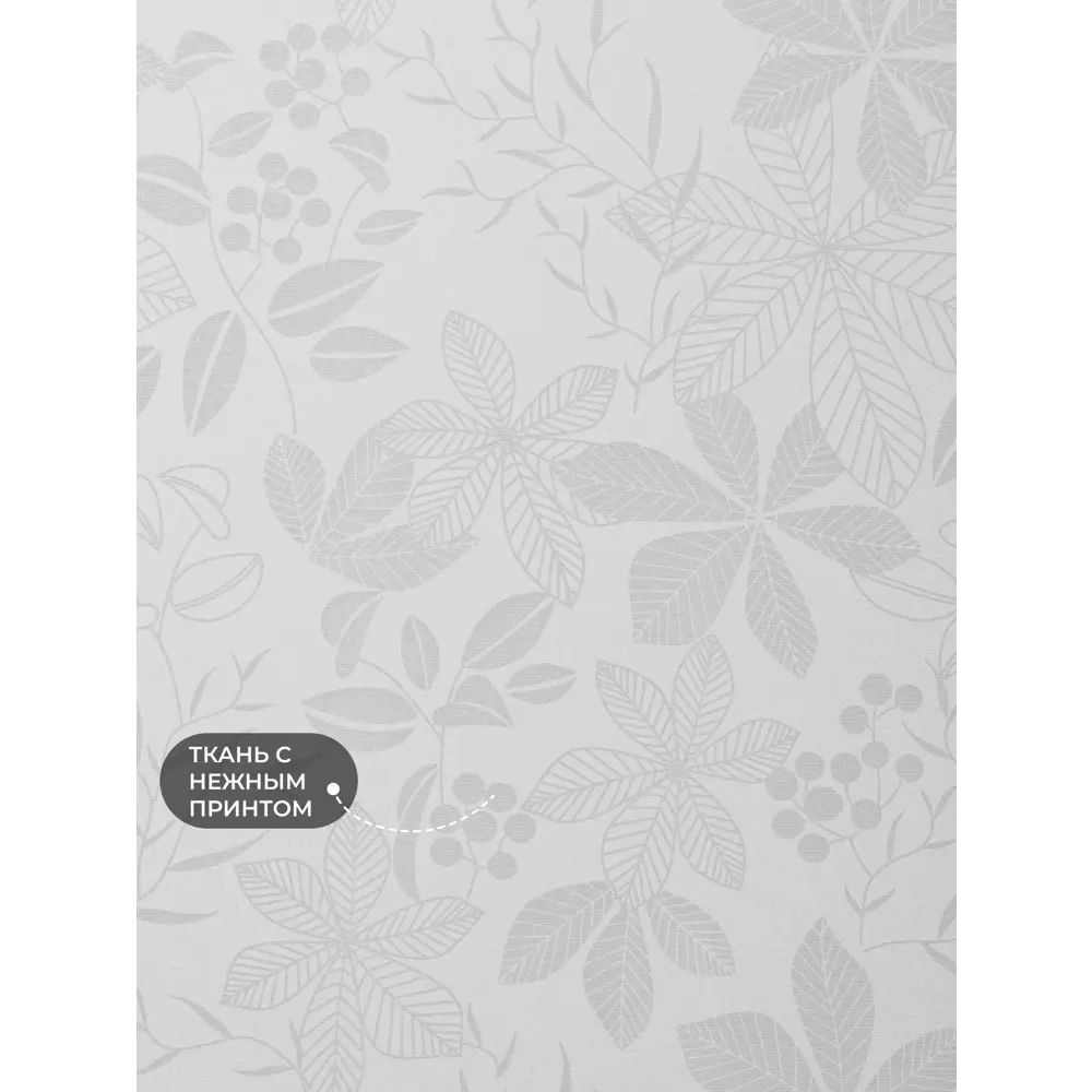 Фото 5 Рулонная штора Lm decor Флауэр 130x170 см цвет белый Фото 5 Рулонная штора Lm decor Флауэр 130x170 см цвет белый