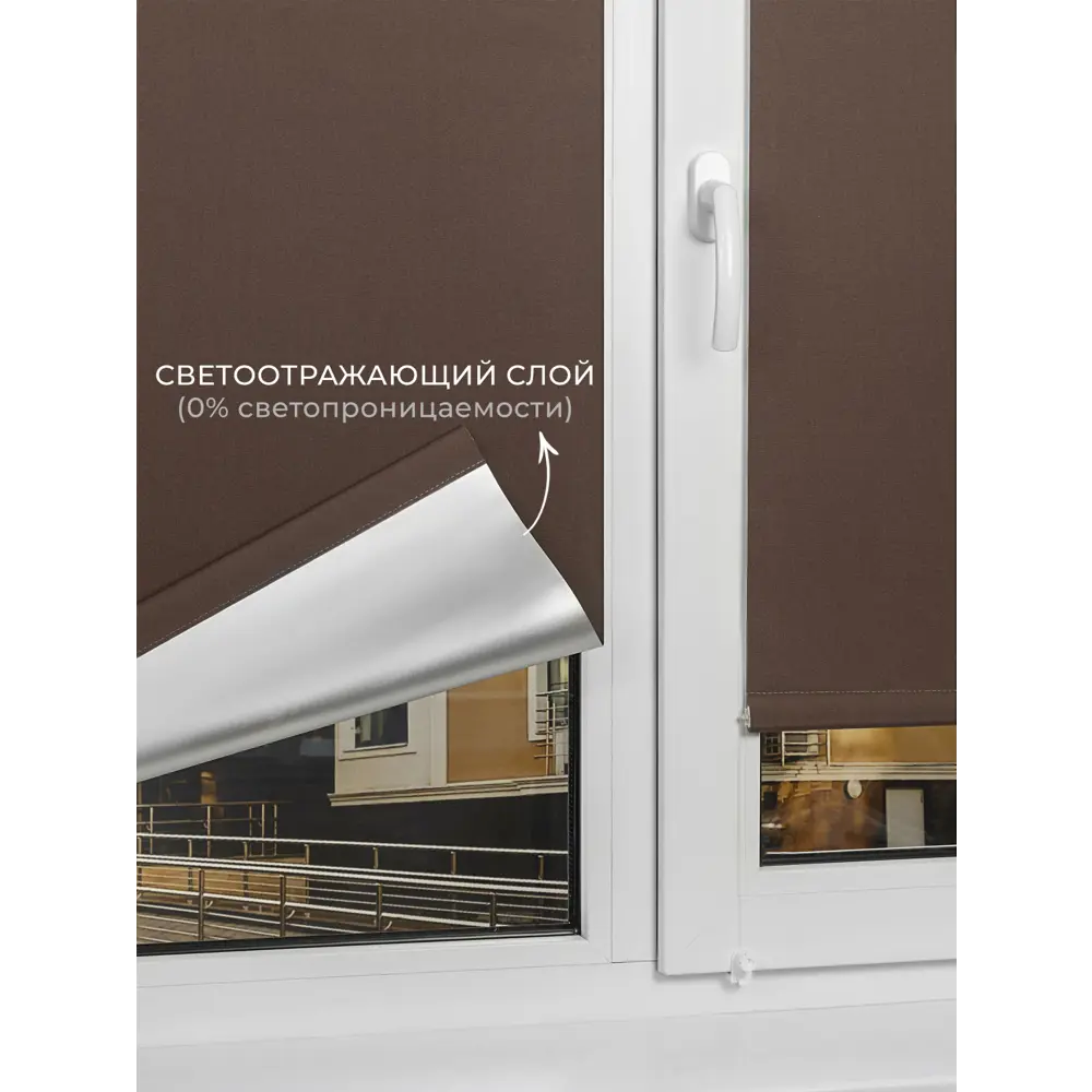 Фото 3 Рулонная штора Lm decor Симпл 43x160 см цвет коричневый Фото 3 Рулонная штора Lm decor Симпл 43x160 см цвет коричневый
