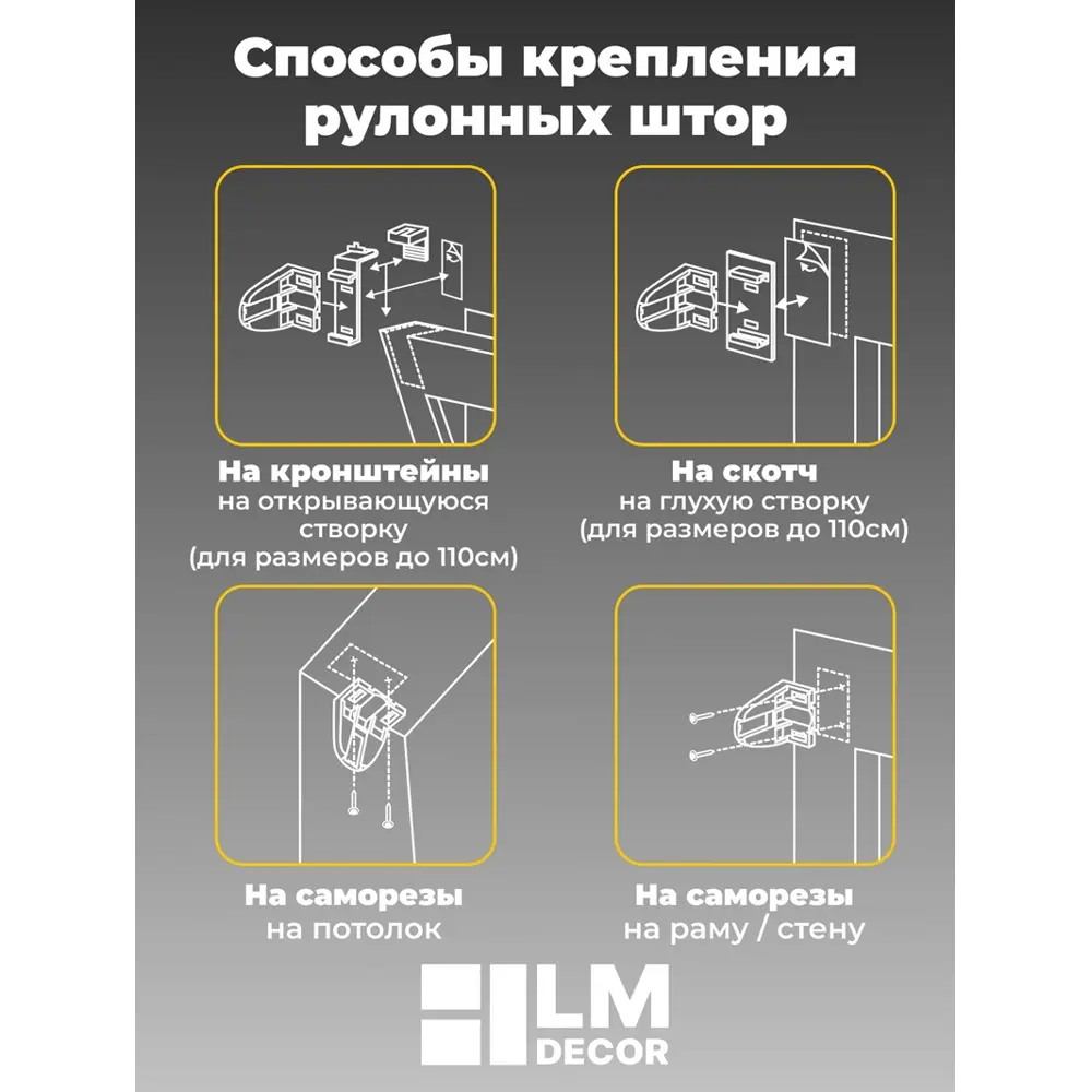 Фото 5 Рулонная штора Lm decor Симпл 43x160 см цвет коричневый Фото 5 Рулонная штора Lm decor Симпл 43x160 см цвет коричневый