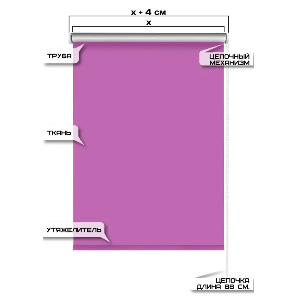 Фото 6 Рулонная штора Эскар Blackout SilverBack 65x160 см цвет фиолетовый Фото 6 Рулонная штора Эскар Blackout SilverBack 65x160 см цвет фиолетовый
