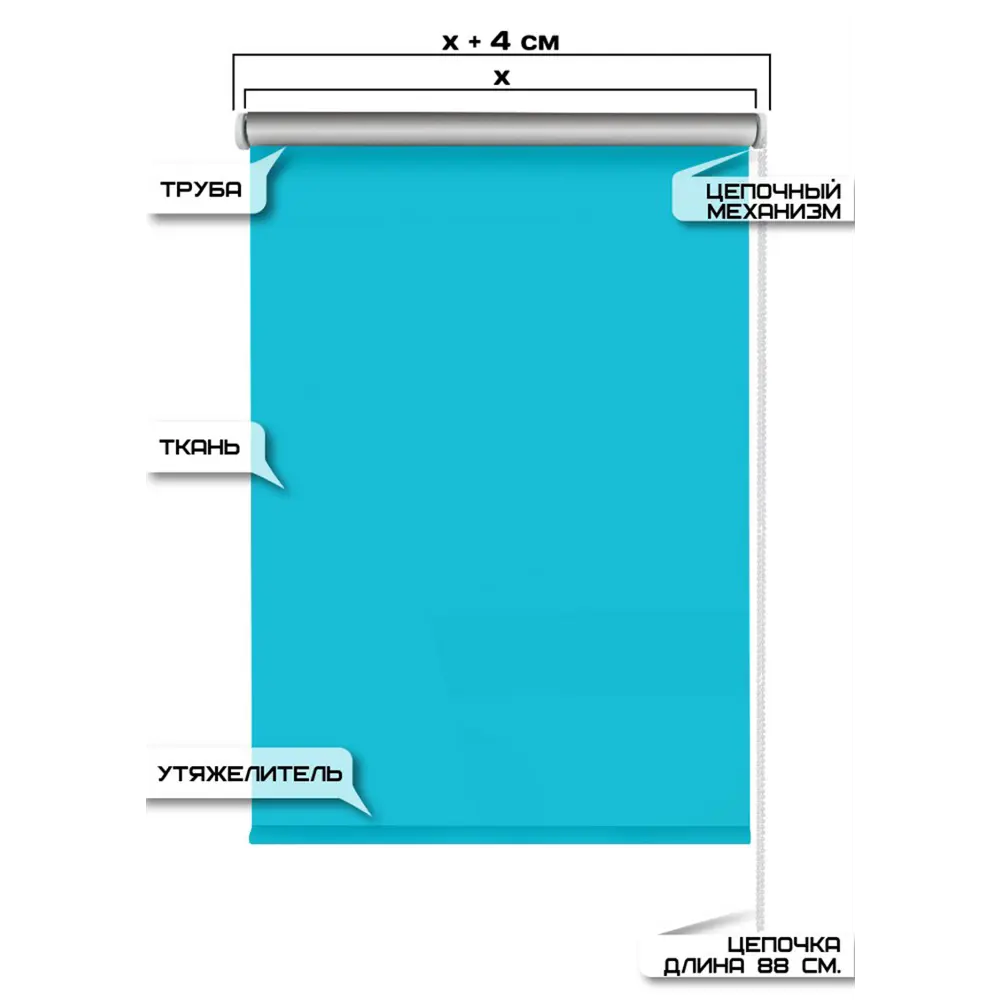 Фото 6 Рулонная штора Эскар Blackout SilverBack 70x160 см цвет голубой Фото 6 Рулонная штора Эскар Blackout SilverBack 70x160 см цвет голубой