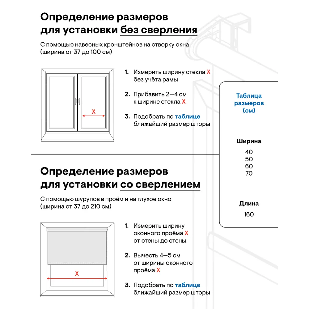 Фото 8 Рулонная штора Evoli ДУЭТ 40x160 см цвет светло-бежевый Фото 8 Рулонная штора Evoli ДУЭТ 40x160 см цвет светло-бежевый