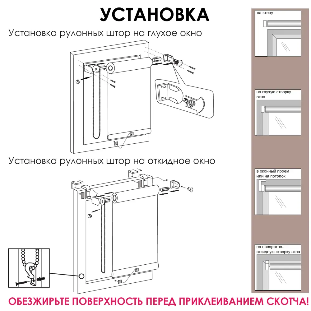Фото 6 Рулонная штора Эскар Blackout silverback 70x160 см цвет лимон