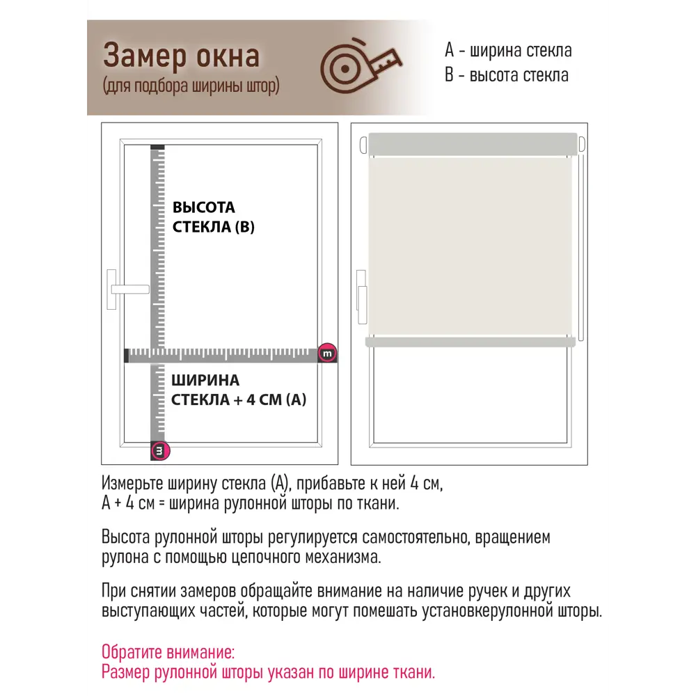 Фото 4 Рулонная штора Эскар Финик 57x150 см цвет белый Фото 4 Рулонная штора Эскар Финик 57x150 см цвет белый