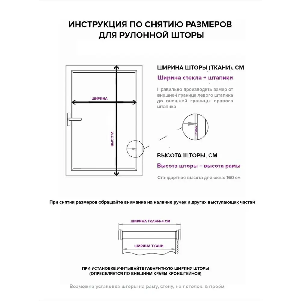 Фото 7 Рулонная штора Mirtex День - Ночь Баланс 57x160 см цвет серый Фото 7 Рулонная штора Mirtex День - Ночь Баланс 57x160 см цвет серый