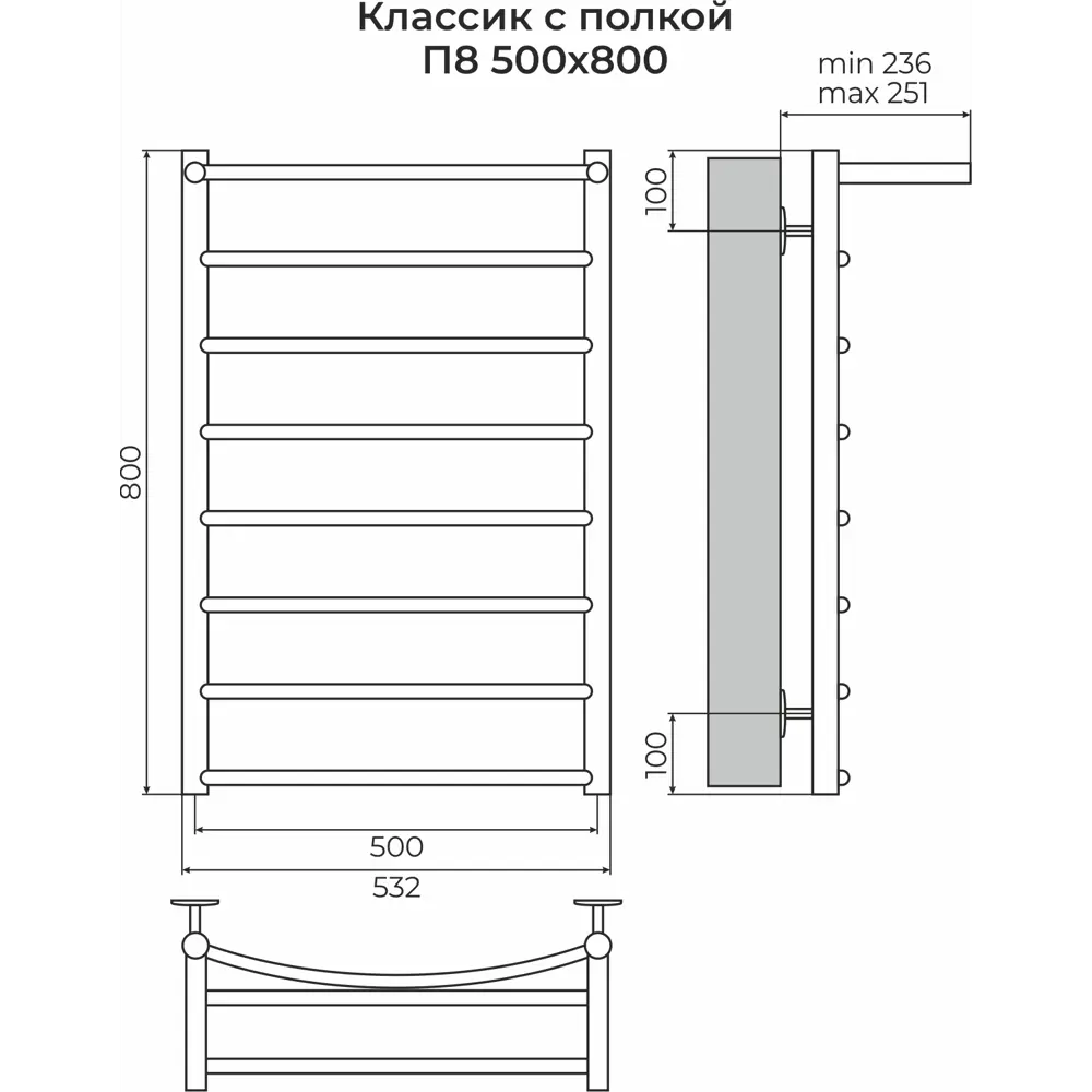 Фото 2 Полотенцесушитель водяной с полкой лестница Terminus Классик 53.2x80 см 1/2" нержавеющая сталь цвет полированная нержавеющая сталь Фото 2 Полотенцесушитель водяной с полкой лестница Terminus Классик 53.2x80 см 1/2" нержавеющая сталь цвет полированная нержавеющая сталь