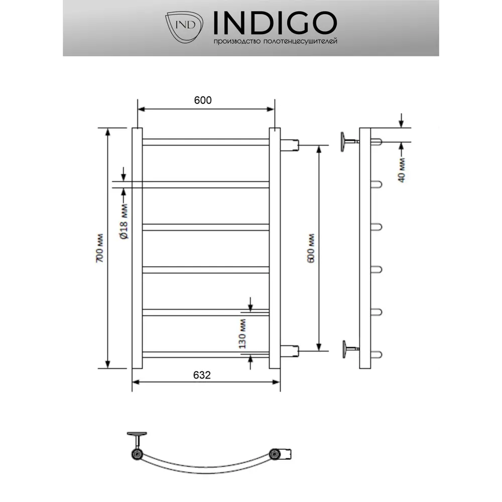 Фото 4 Полотенцесушитель водяной лестница Indigo Arc 67.7x70 см 1" нержавеющая сталь цвет хром