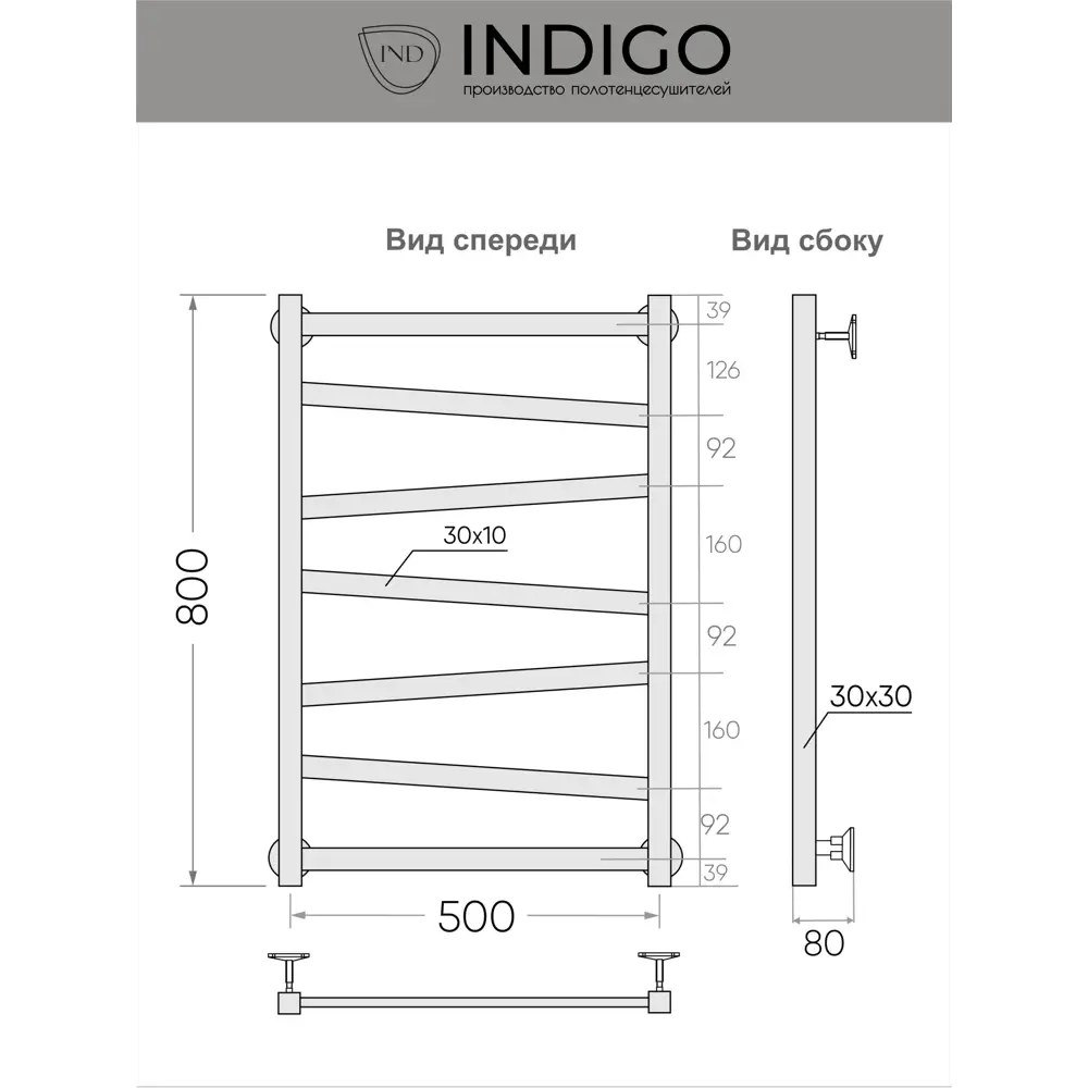 Фото 5 Полотенцесушитель водяной Indigo 53x80 см 3/4" нержавеющая сталь Фото 5 Полотенцесушитель водяной Indigo 53x80 см 3/4" нержавеющая сталь