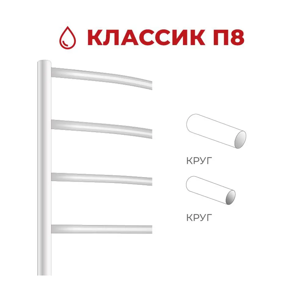 Фото 3 Полотенцесушитель водяной лестница Terminus Классик 53x80 см 1" нержавеющая сталь цвет хром Фото 3 Полотенцесушитель водяной лестница Terminus Классик 53x80 см 1" нержавеющая сталь цвет хром