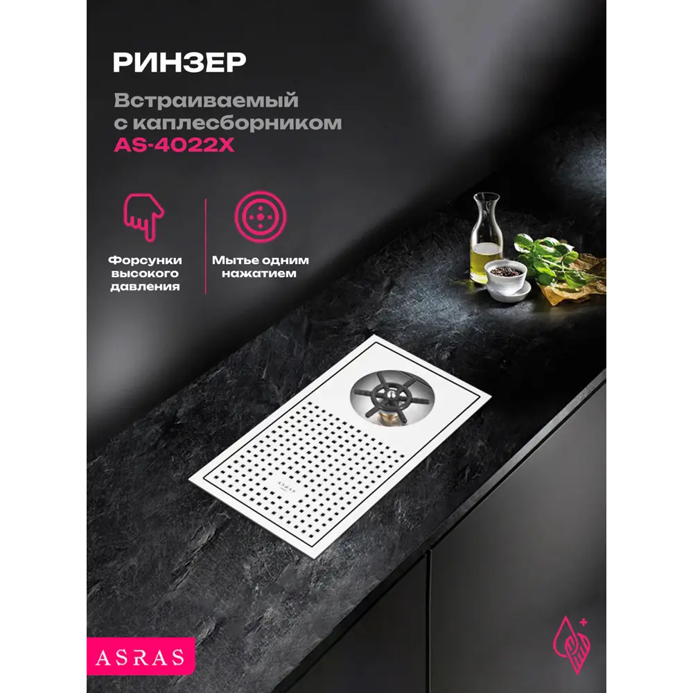 Фото Мойка для кухни Asras AS-4022X 40x22 см глубина чаши 3 см Нержавеющая сталь 304 (хорошая прочность) цвет серебристый Фото Мойка для кухни Asras AS-4022X 40x22 см глубина чаши 3 см Нержавеющая сталь 304 (хорошая прочность) цвет серебристый
