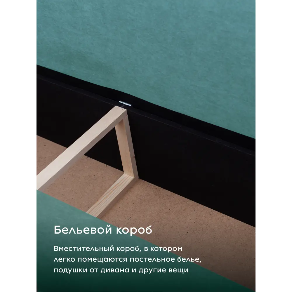 Фото 5 Раскладной диван Cityhd прямой 187x63x84 см велюр цвет бирюзовый Диван_Берн_бирюзовый Фото 5 Раскладной диван Cityhd прямой 187x63x84 см велюр цвет бирюзовый Диван_Берн_бирюзовый