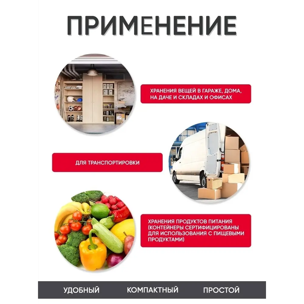 Фото 7 Ящик для хранения складной Пеликан 34x23x47.5 см пластик цвет темно-розовый Фото 7 Ящик для хранения складной Пеликан 34x23x47.5 см пластик цвет темно-розовый