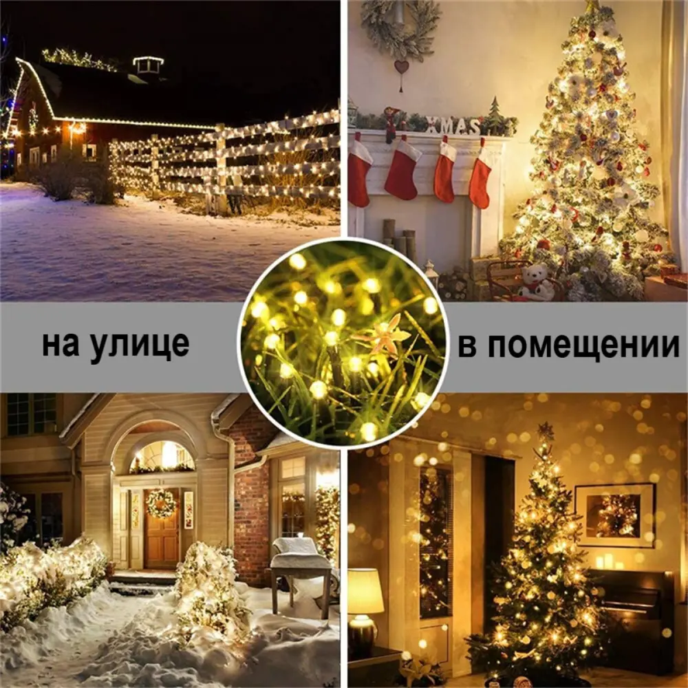 Фото 6 Гирлянда светодиодная уличная точки BoomBoomShop BB-00236 на солнечных батареях 12 метров 100 ламп 8 режимов желтая Фото 6 Гирлянда светодиодная уличная точки BoomBoomShop BB-00236 на солнечных батареях 12 метров 100 ламп 8 режимов желтая