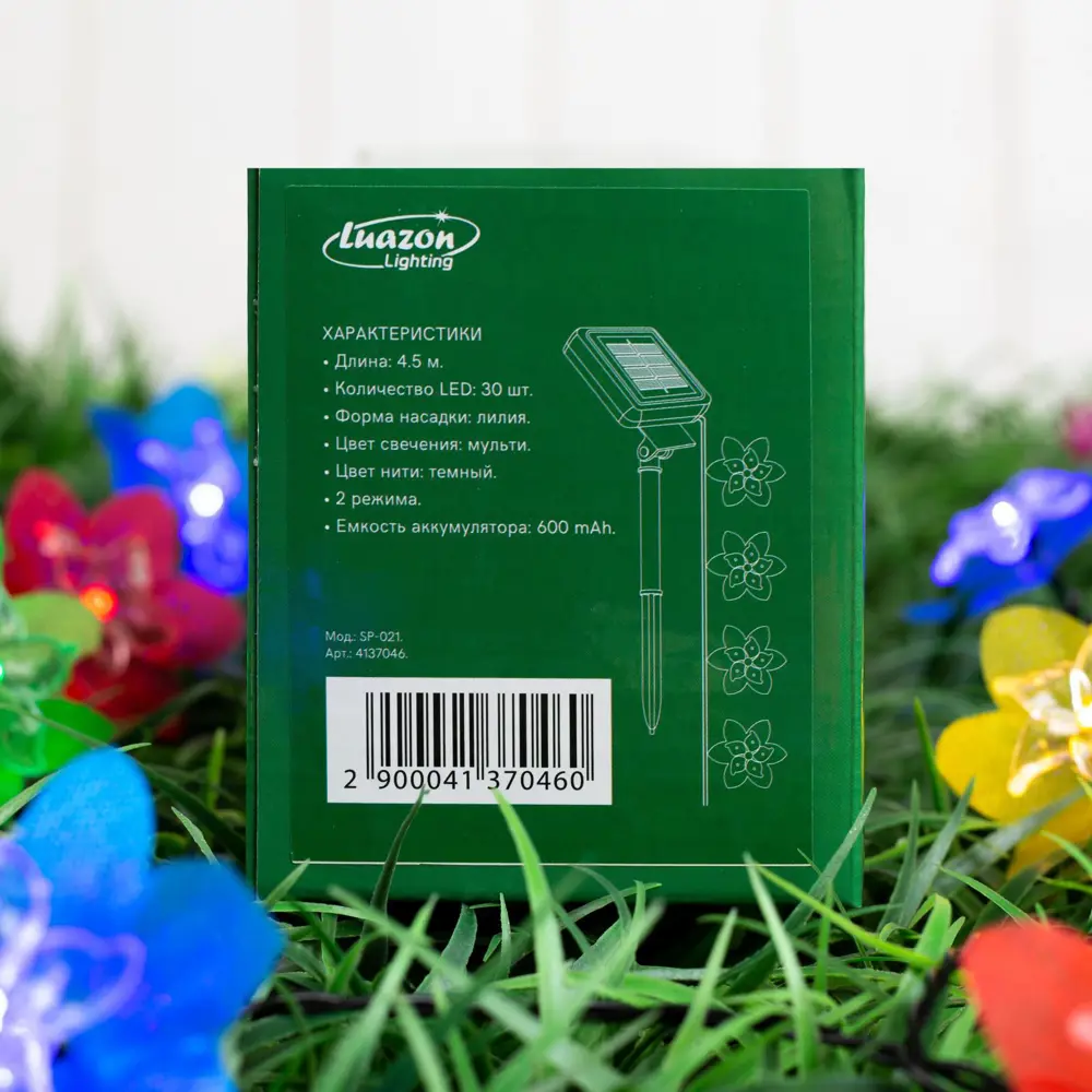 Фото 15 Гирлянда светодиодная нить Luazon Lighting SP-021 4137046 на солнечных батареях 4.50 м цвет разноцветный Фото 15 Гирлянда светодиодная нить Luazon Lighting SP-021 4137046 на солнечных батареях 4.50 м цвет разноцветный