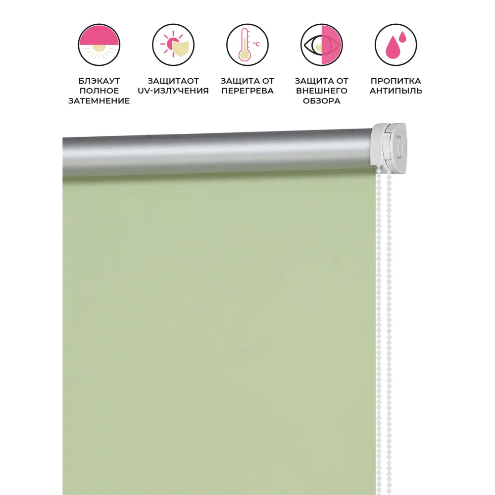 Фото 2 Рулонная штора Decofest Блэкаут Плайн Весенний зеленый 40x160 см Мини