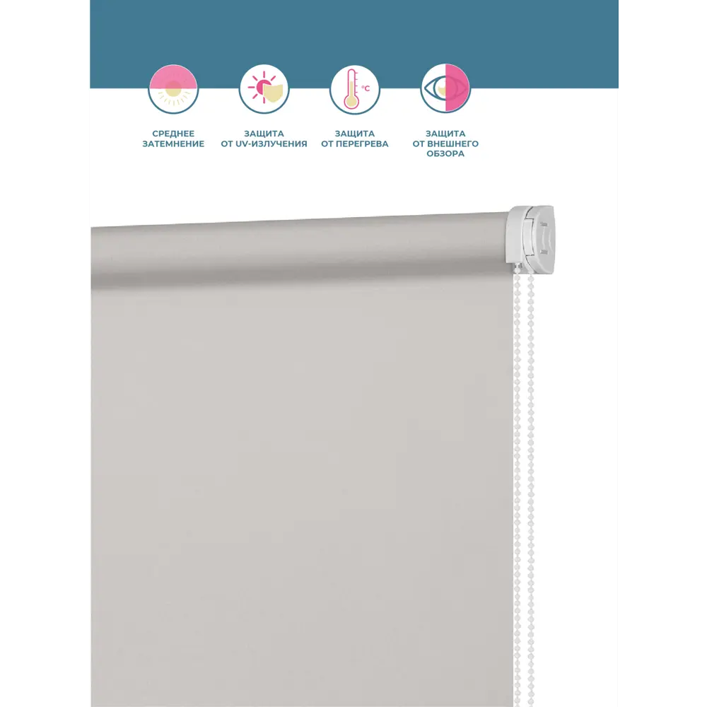 Фото 2 Рулонная штора Decofest Плайн Морозный серый 120x160 см Мини