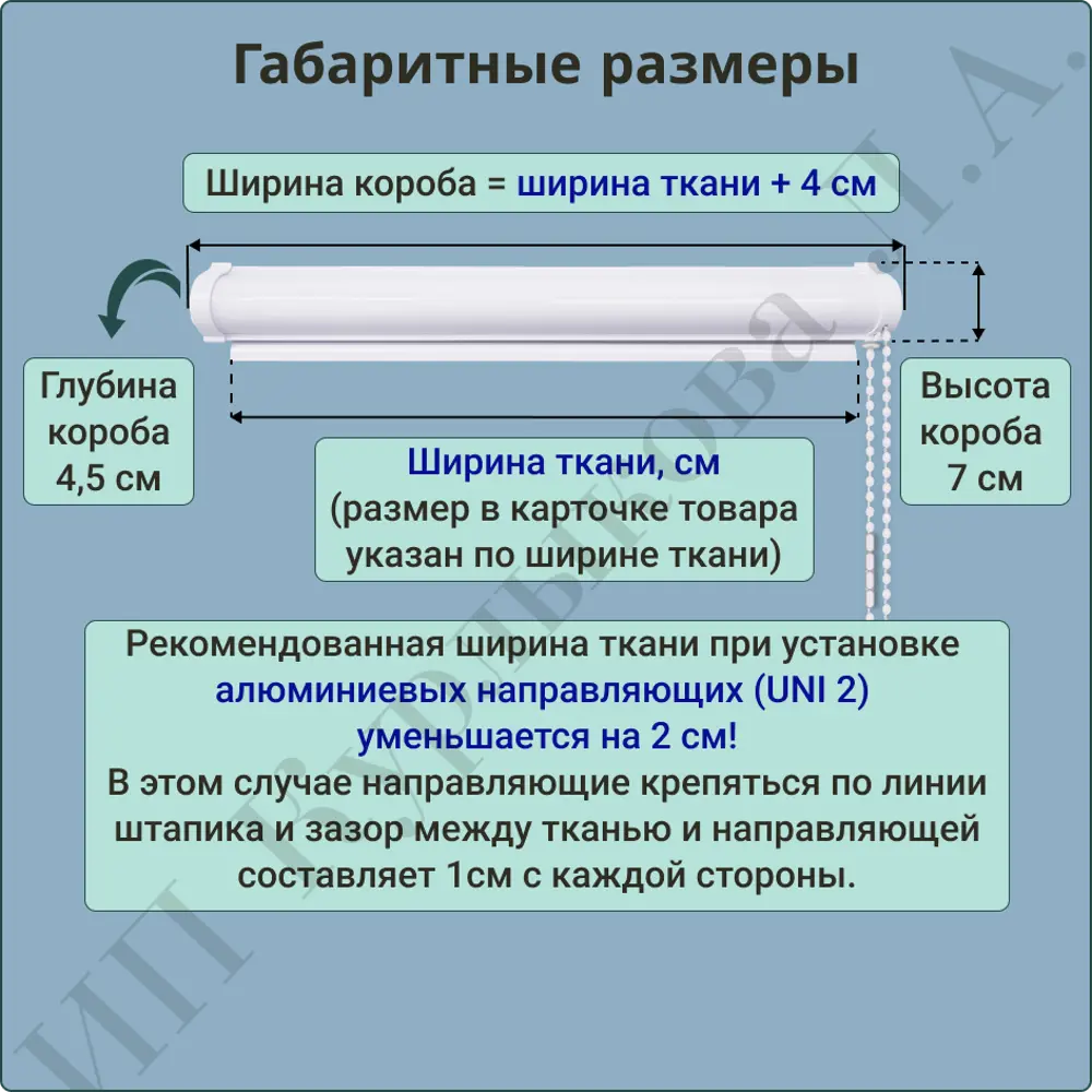 Фото 3 Рулонная штора ДекоМаркет блэкаут 60x165 см управление слева цвет белый Фото 3 Рулонная штора ДекоМаркет блэкаут 60x165 см управление слева цвет белый