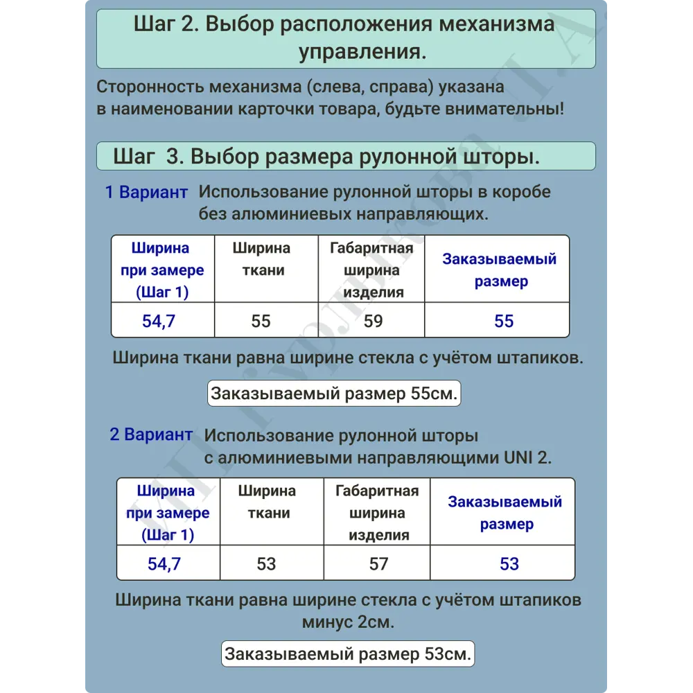 Фото 5 Рулонная штора ДекоМаркет блэкаут 60x165 см управление слева цвет белый Фото 5 Рулонная штора ДекоМаркет блэкаут 60x165 см управление слева цвет белый