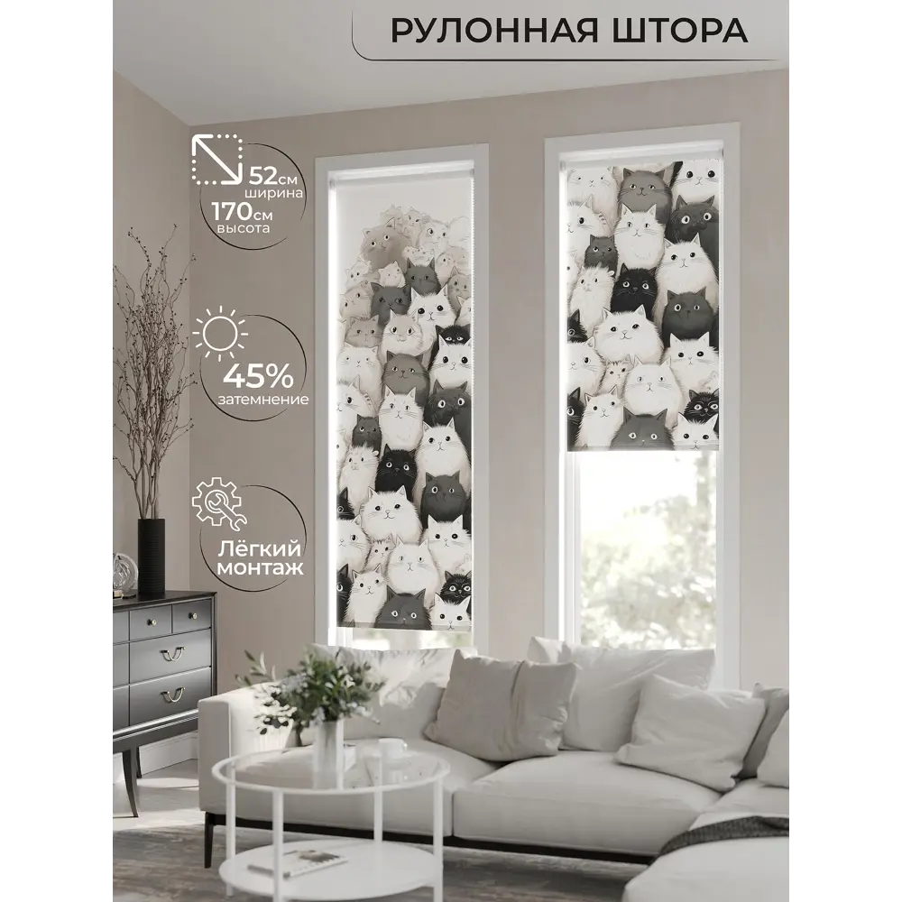 Фото Рулонная штора AT Home Гатос 52x170 см цвет белый, серый Фото Рулонная штора AT Home Гатос 52x170 см цвет белый, серый