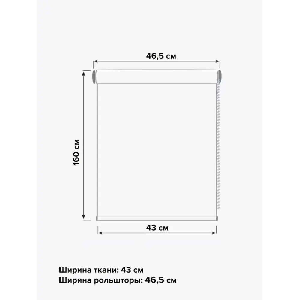 Фото 8 Рулонная штора день/ночь Вудэн 43x160 см цвет темно-серый Фото 8 Рулонная штора день/ночь Вудэн 43x160 см цвет темно-серый