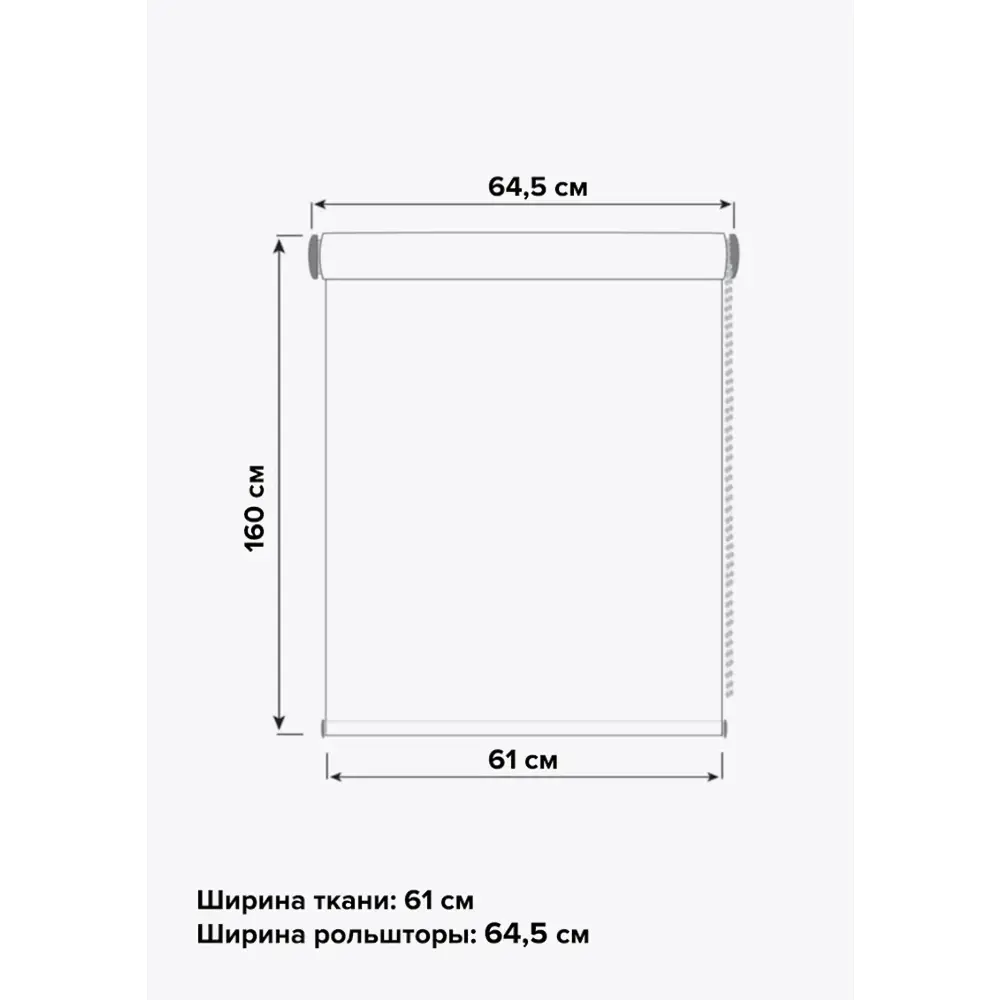 Фото 6 Рулонная штора день/ночь Вудэн 61x160 см цвет темно-серый Фото 6 Рулонная штора день/ночь Вудэн 61x160 см цвет темно-серый
