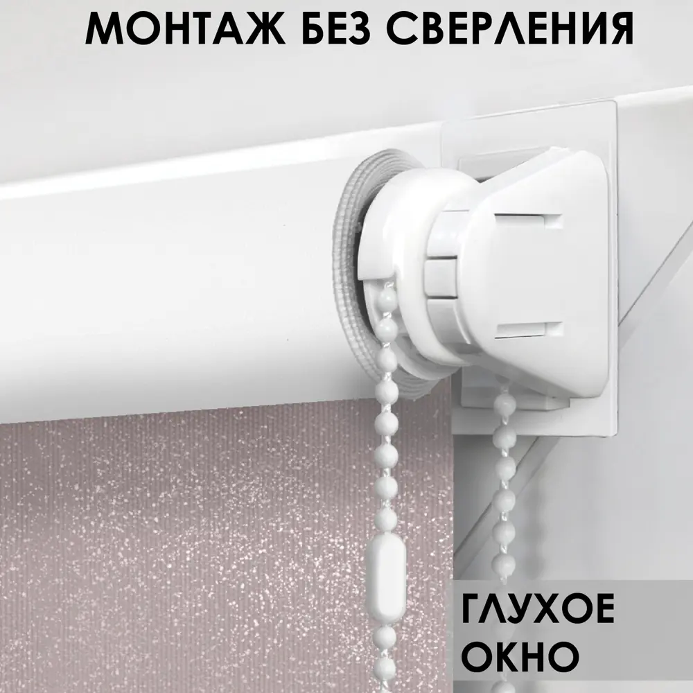Фото 3 Рулонная штора Эскар для балконной двери Blackout Старт 62x215 см цвет нюдовый Фото 3 Рулонная штора Эскар для балконной двери Blackout Старт 62x215 см цвет нюдовый