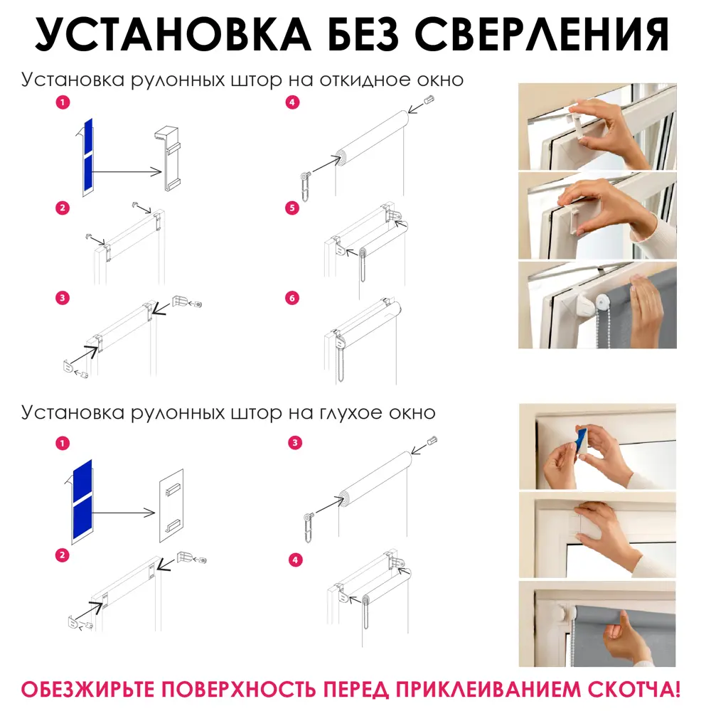Фото 7 Рулонная штора Эскар для балконной двери Лайт 52x215 см цвет нюдовый Фото 7 Рулонная штора Эскар для балконной двери Лайт 52x215 см цвет нюдовый