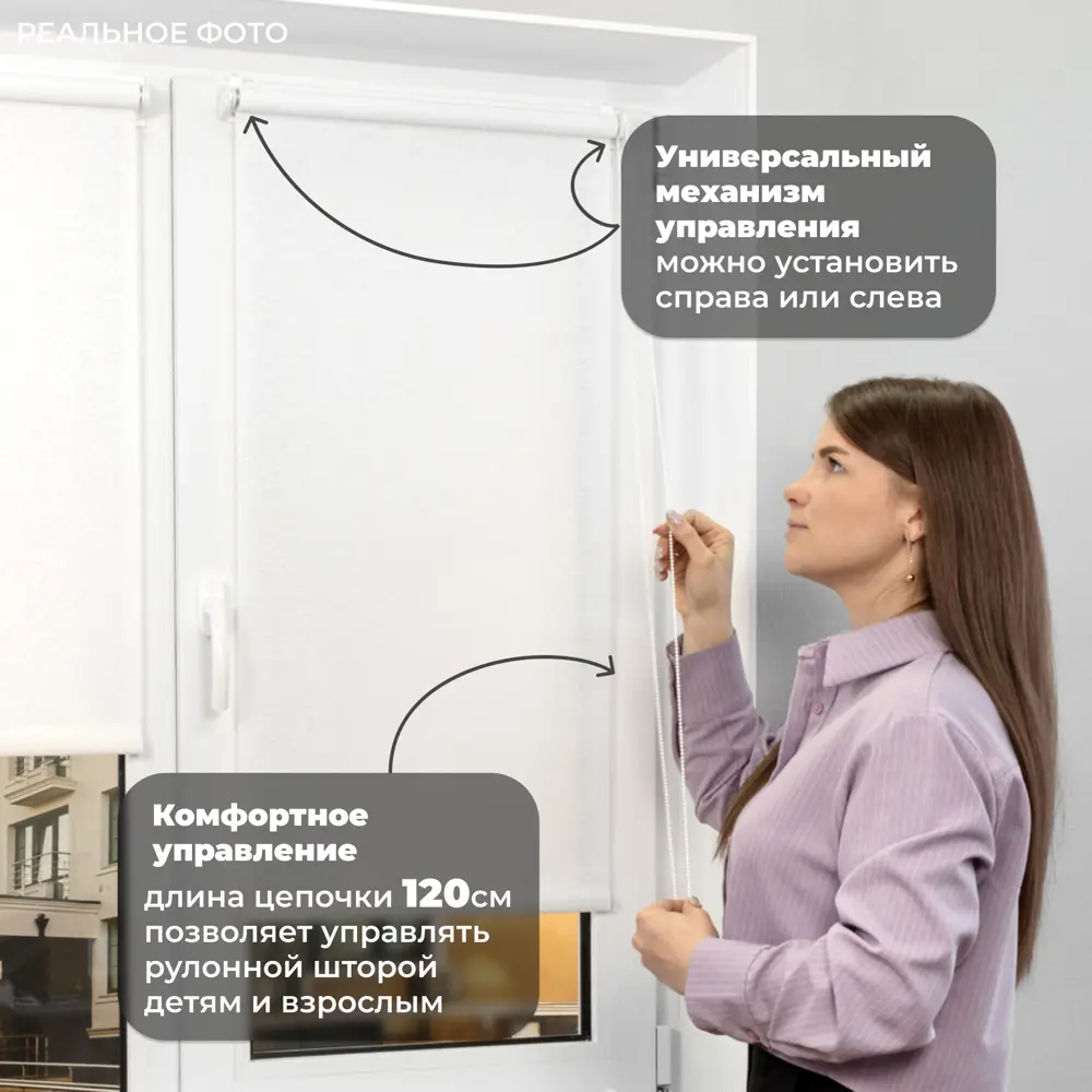 Фото 2 Рулонная штора Lm decor Гранж 90x160 см цвет белый Фото 2 Рулонная штора Lm decor Гранж 90x160 см цвет белый