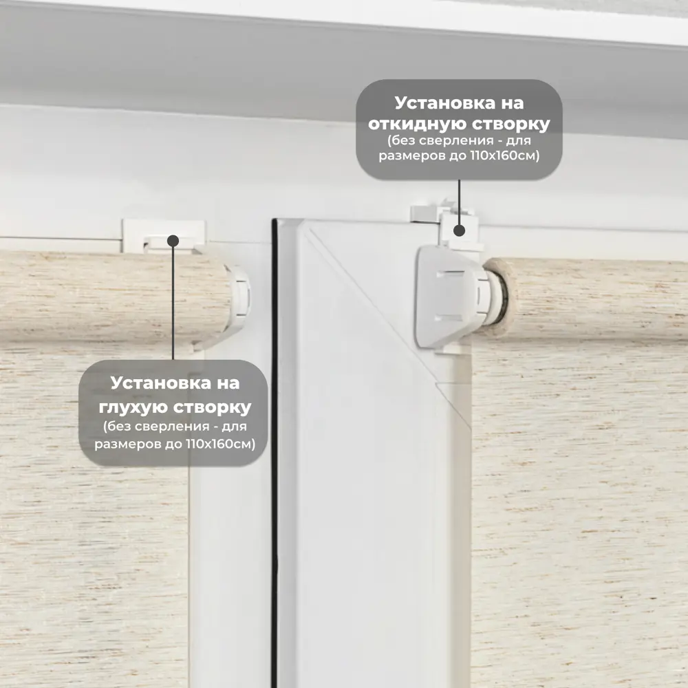 Фото 4 Рулонная штора Lm decor Гранж 64x160 см цвет бежевый Фото 4 Рулонная штора Lm decor Гранж 64x160 см цвет бежевый