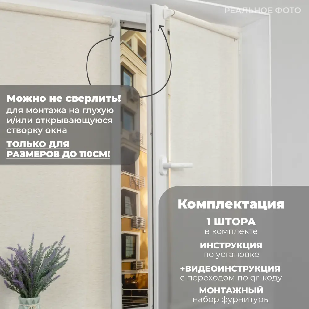 Фото 3 Рулонная штора Lm decor Гранж 64x160 см цвет бежевый Фото 3 Рулонная штора Lm decor Гранж 64x160 см цвет бежевый