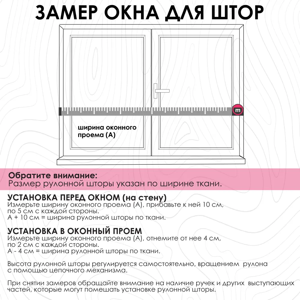 Фото 6 Рулонная штора Эскар Финик 120x150 см цвет бежевый Фото 6 Рулонная штора Эскар Финик 120x150 см цвет бежевый