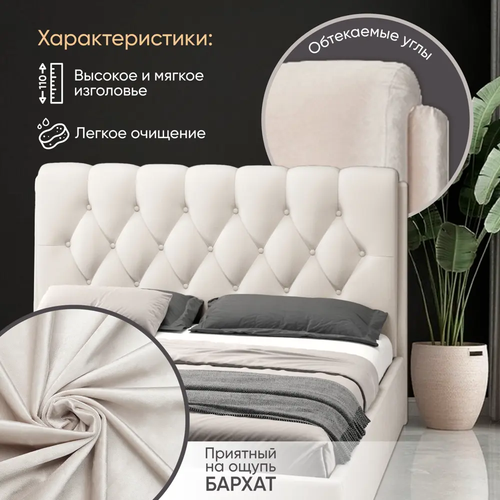Фото 2 Кровать Ami Империя 160x110x200 см ЛДСП цвет белый Фото 2 Кровать Ami Империя 160x110x200 см ЛДСП цвет белый