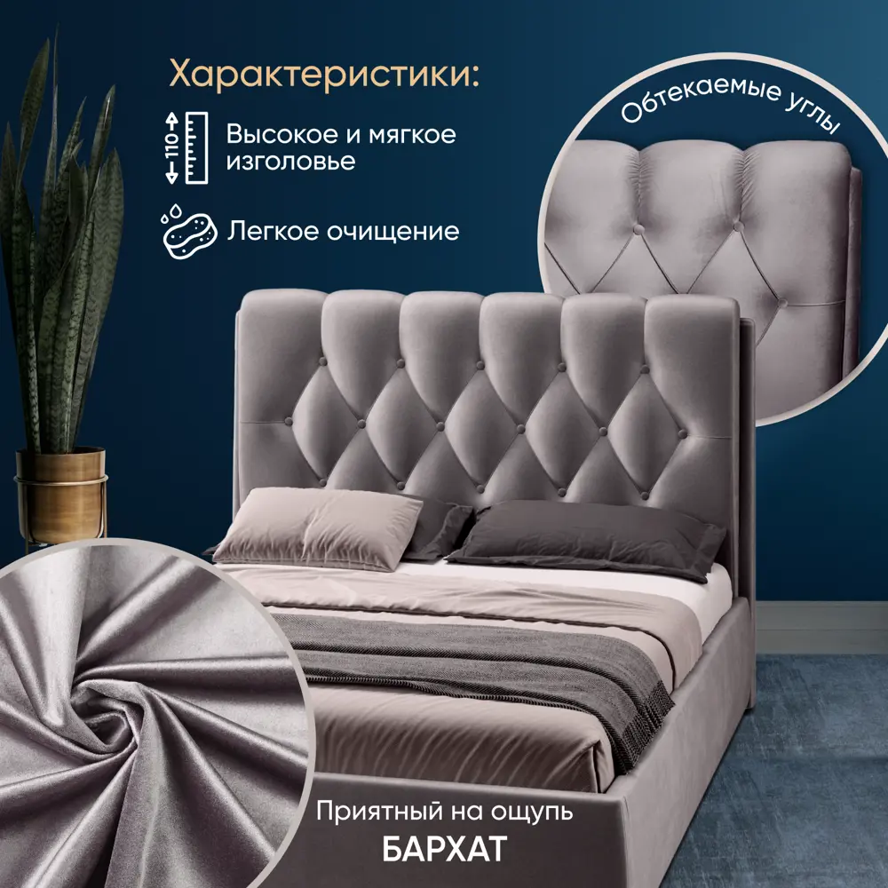 Фото 2 Кровать Ami Империя 140x110x200 см ЛДСП цвет серый Фото 2 Кровать Ami Империя 140x110x200 см ЛДСП цвет серый