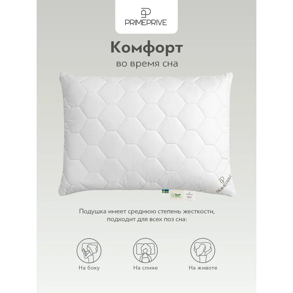 Фото 6 Подушка Prime prive Cotton 70x70 см, хлопковое волокно Фото 6 Подушка Prime prive Cotton 70x70 см, хлопковое волокно