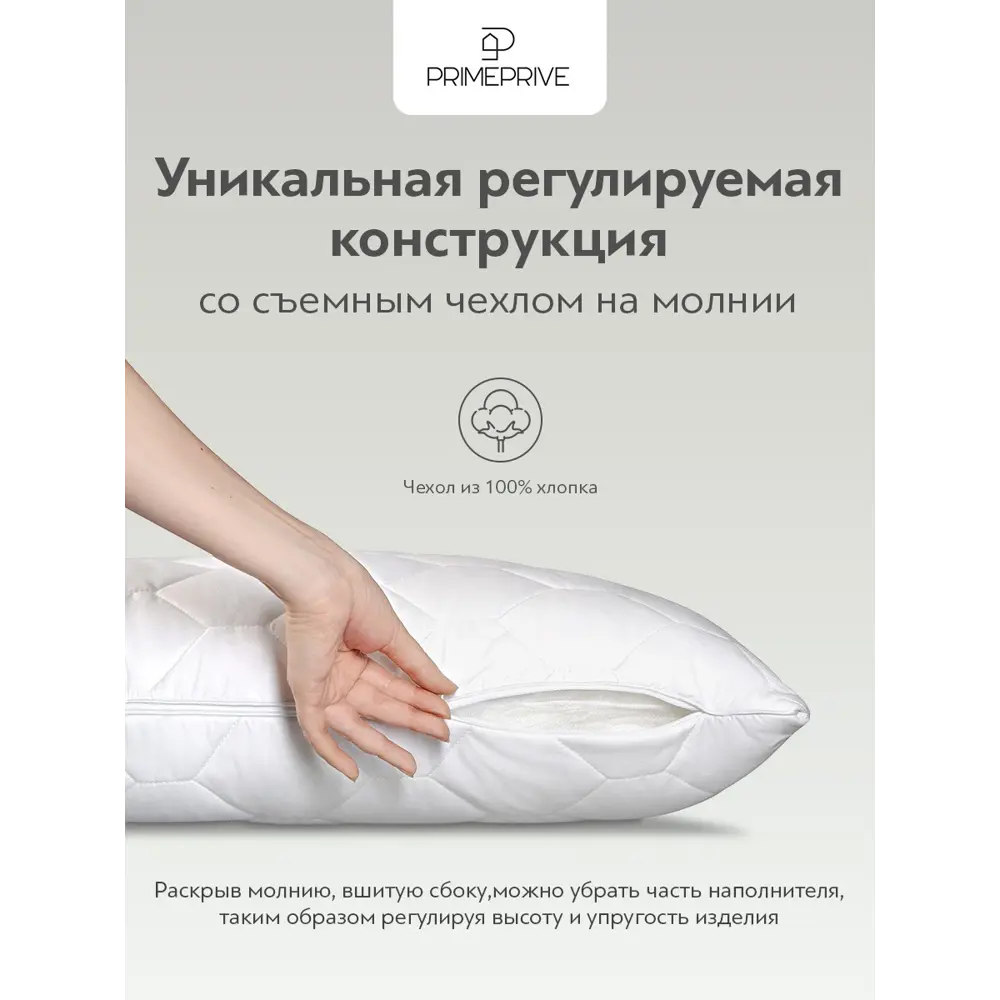 Фото 7 Подушка Prime prive Cotton 70x70 см, хлопковое волокно Фото 7 Подушка Prime prive Cotton 70x70 см, хлопковое волокно