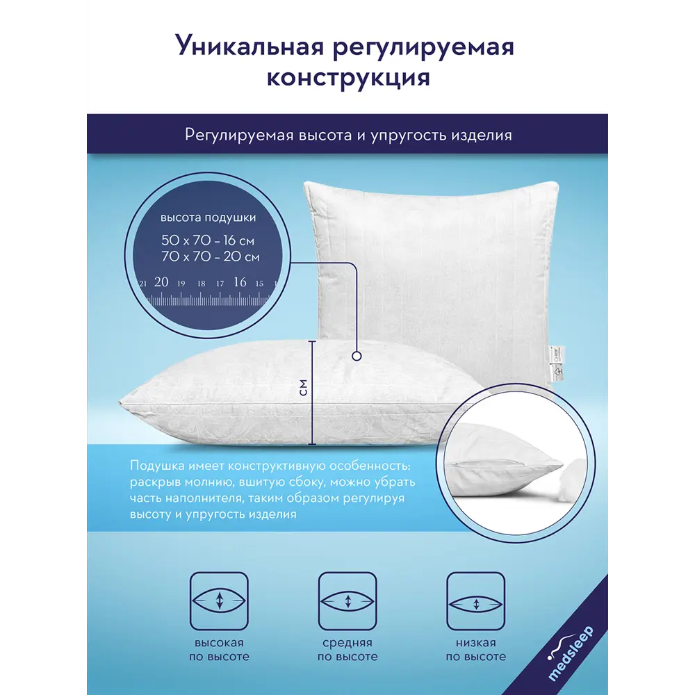 Фото 7 Комплект из 2 подушек Medsleep White cloud 50x70 см, хлопок, полиэфирное волокно Фото 7 Комплект из 2 подушек Medsleep White cloud 50x70 см, хлопок, полиэфирное волокно